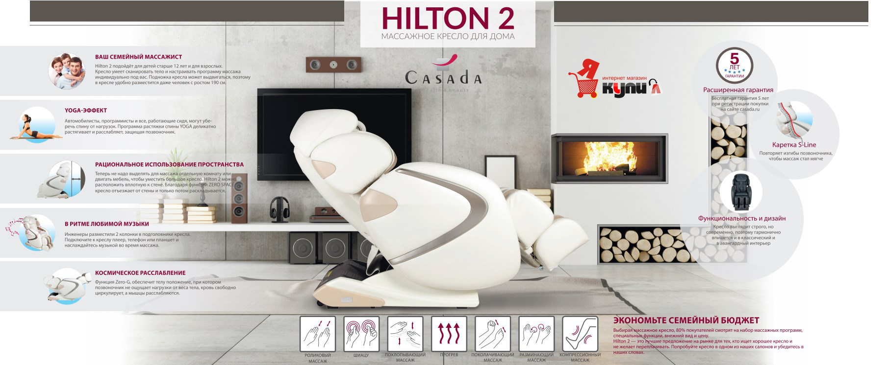 hilton-2-5